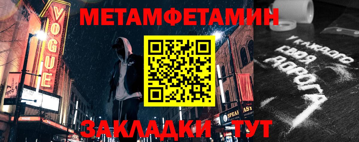 Amphetamine  Amphetamine VHQ  Вход с VPN  Бугуруслан  АМФ 