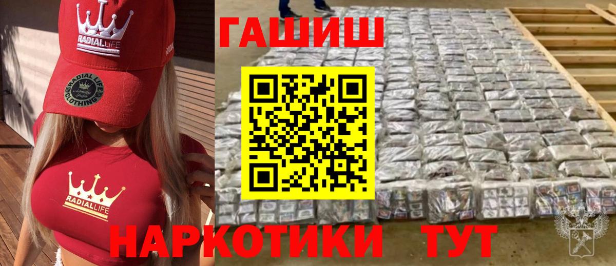ГАШИШ 40% ТГК Бугуруслан
