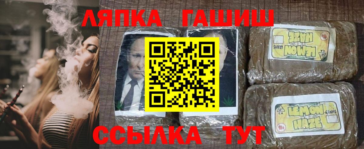 Бугуруслан  Гашиш ice o lator  Гашиш  Вход с VPN  Гашиш Ice-O-Lator 