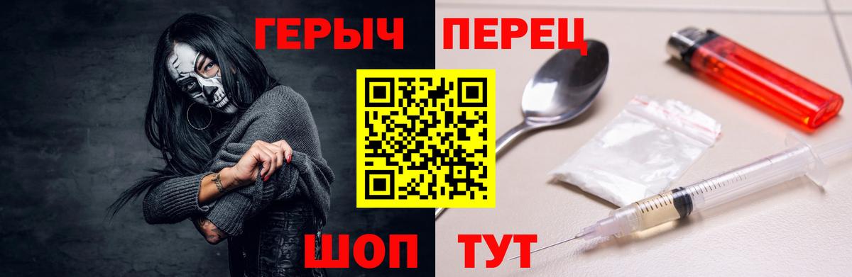 ГЕРОИН герыч  Вход с VPN  ГЕРОИН  Бугуруслан 
