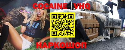 твердый Владивосток