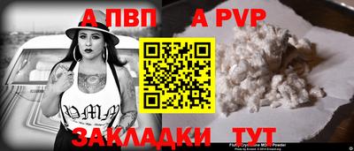 твердый Владивосток