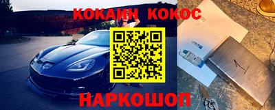 гидра Владикавказ