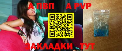 гидра Владикавказ