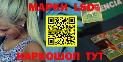 гидра Владикавказ