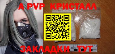 твердый Владивосток