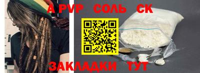 гидра Владикавказ