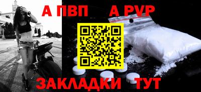 гидра Владикавказ