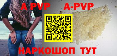 гидра Владикавказ