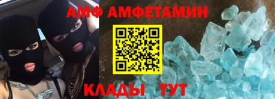 гидра Владикавказ