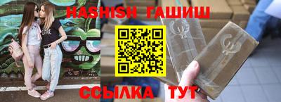гидра Владикавказ