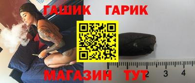 гидра Владикавказ