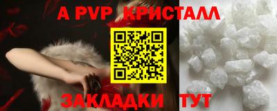 гидра Владикавказ