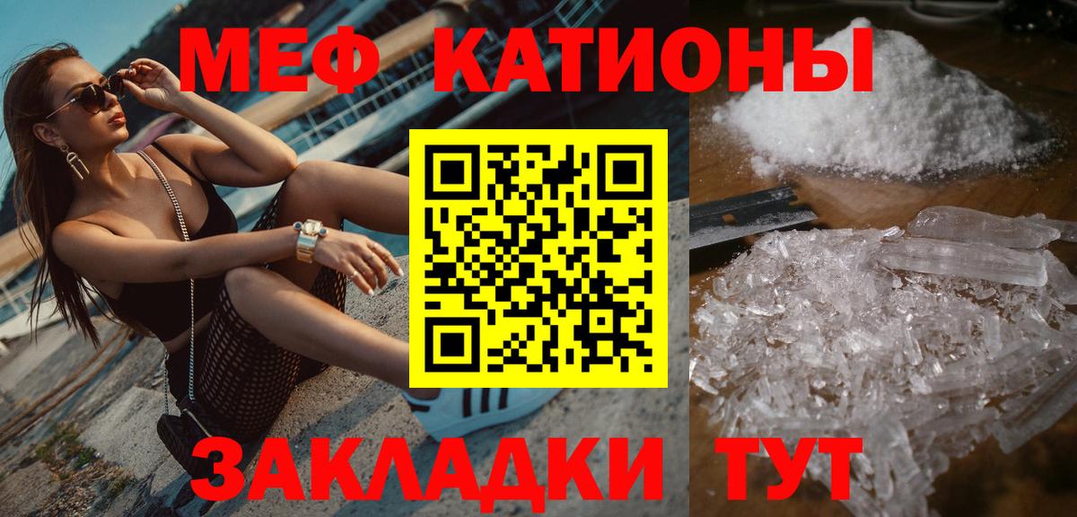 Мефедрон mephedrone  Мефедрон VHQ  МЕФ  Бугуруслан  Вход с VPN  МЯУ-МЯУ 