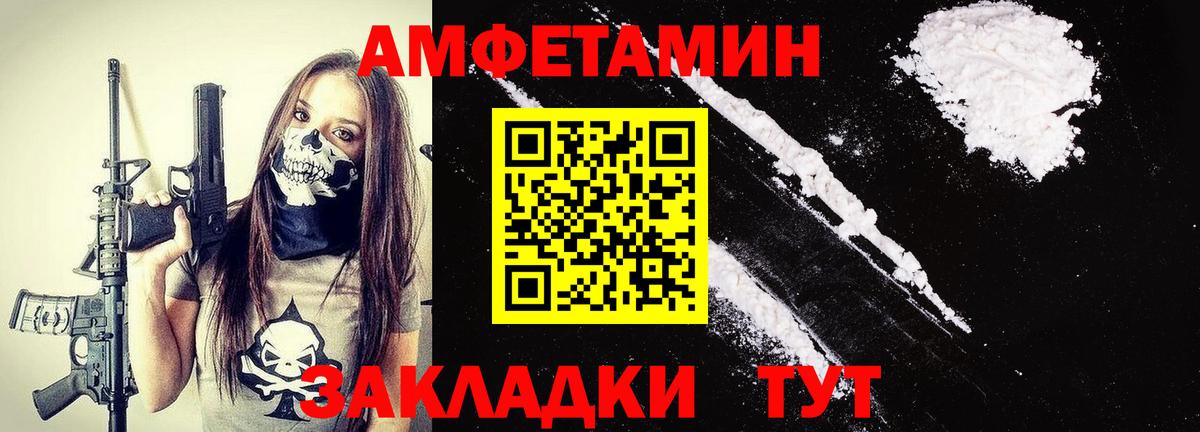 Метамфетамин винт Бугуруслан
