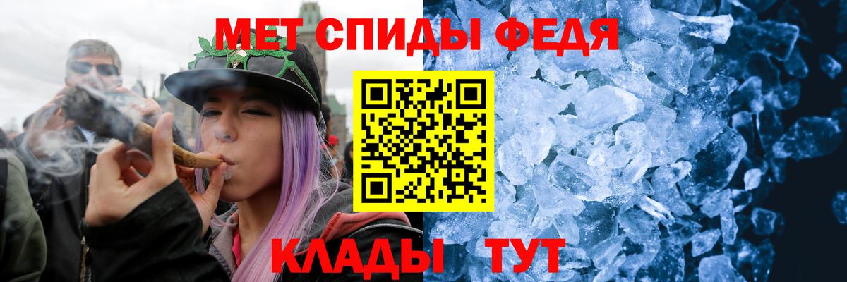 Метамфетамин Methamphetamine  Вход с VPN  Метамфетамин Methamphetamine  Бугуруслан 
