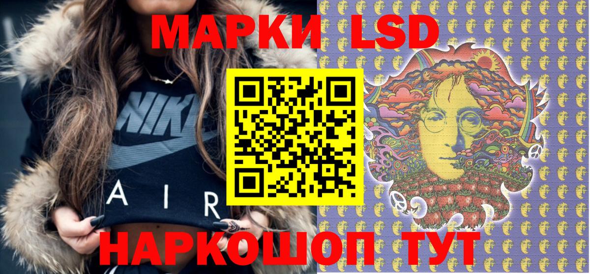 Марки N-bome 1,8мг Бугуруслан