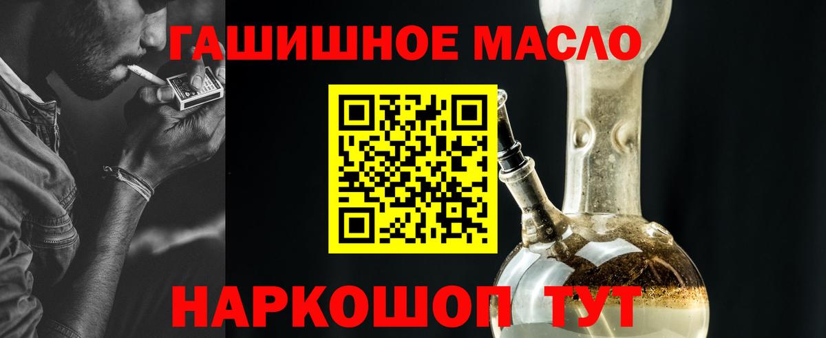 Бугуруслан  ТГК вейп с тгк  Вход с VPN 